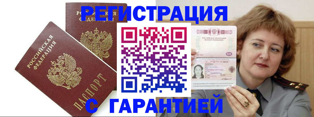регистрация для школы в Хилке