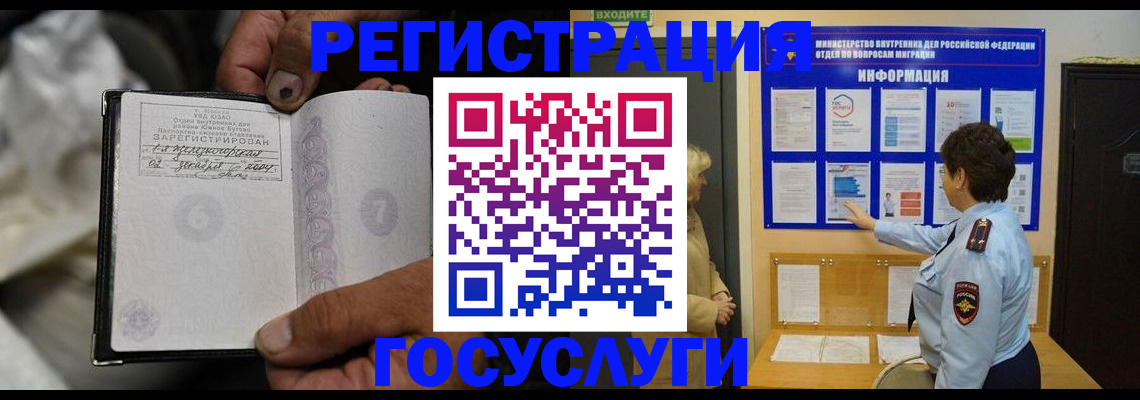 регистрация для школы в Хилке