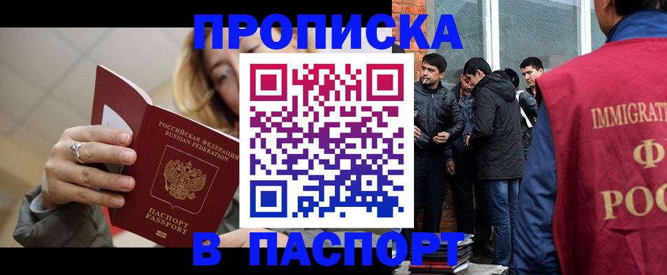 регистрация для школы в Хилке